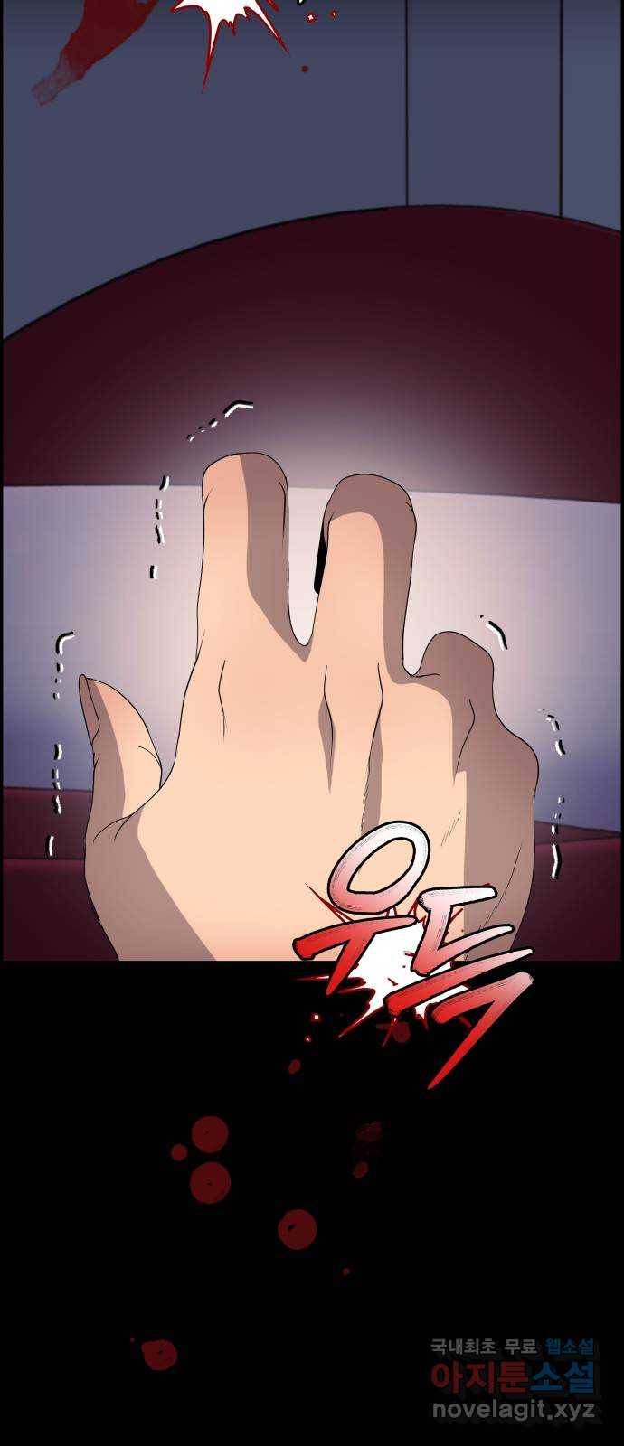 따개비 18화 11