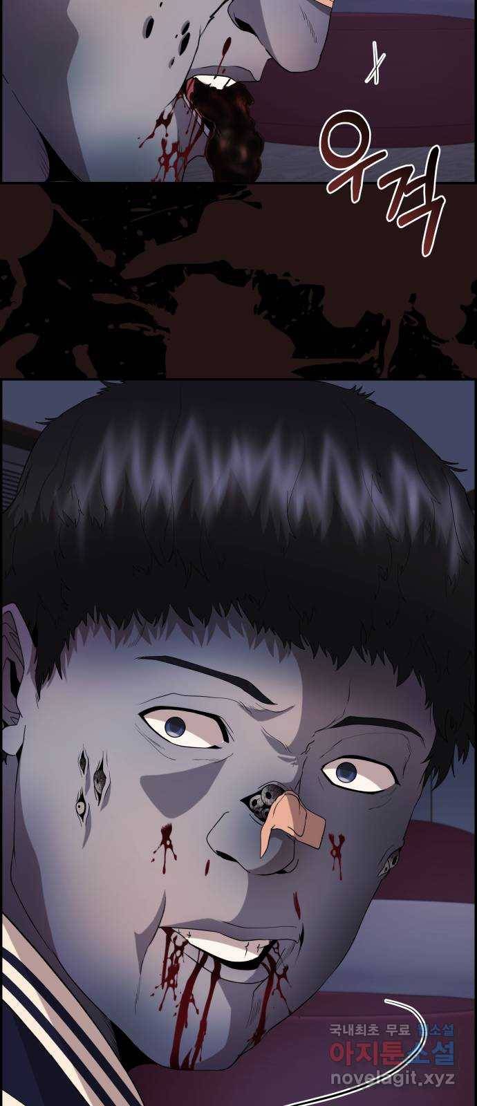 따개비 18화 14