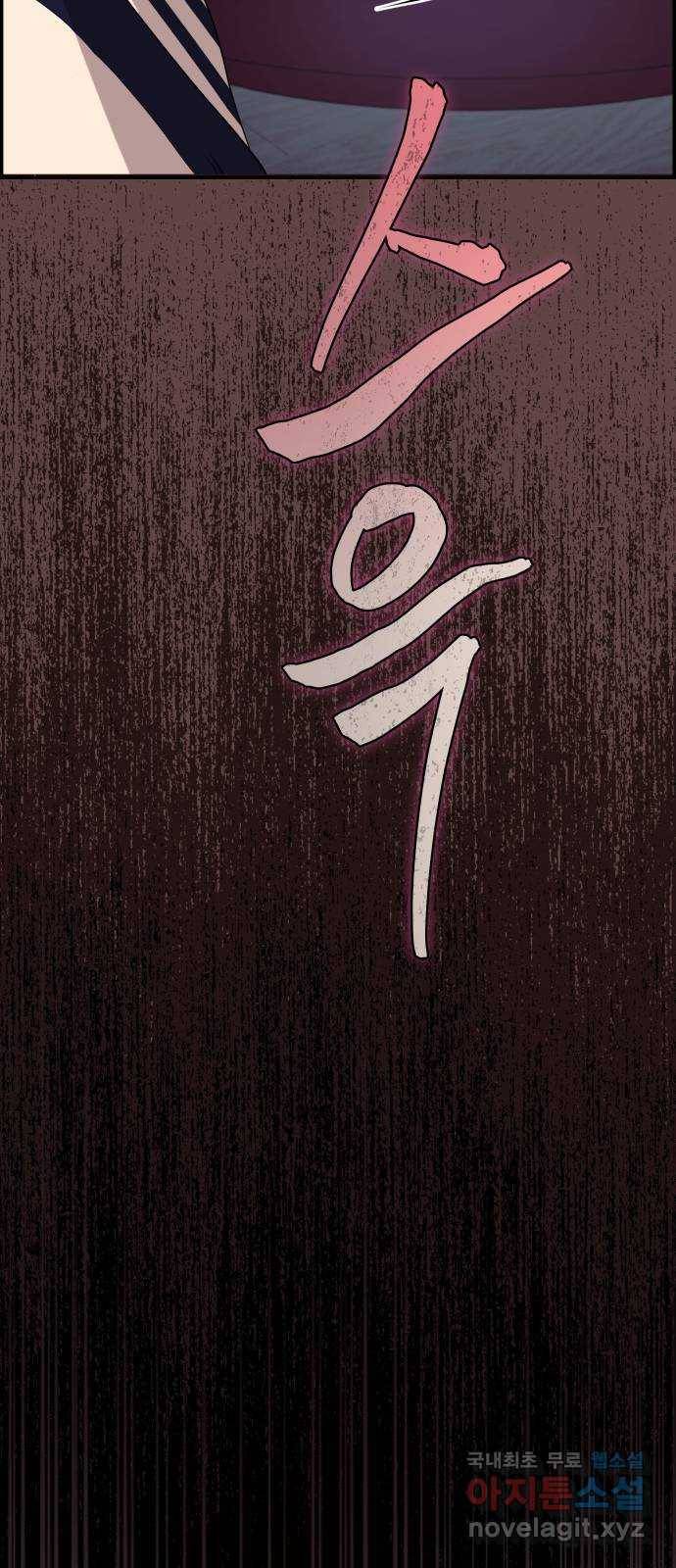 따개비 18화 15