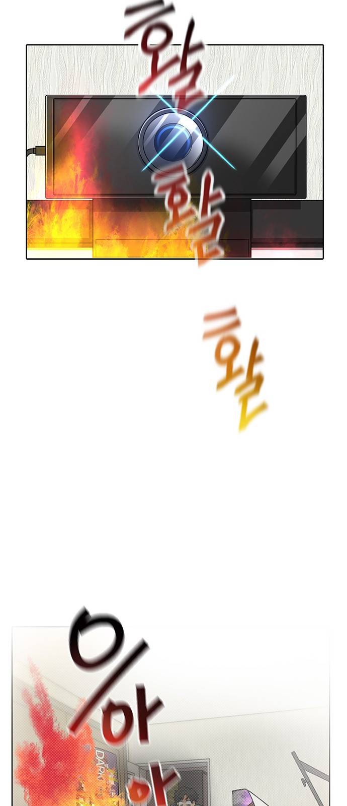 천재의 게임방송 1화 7