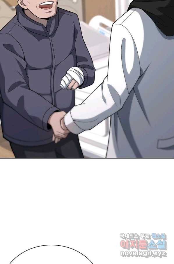 레벨업에 미친 의사 115화 5