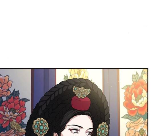 해시의 신루 31화 5