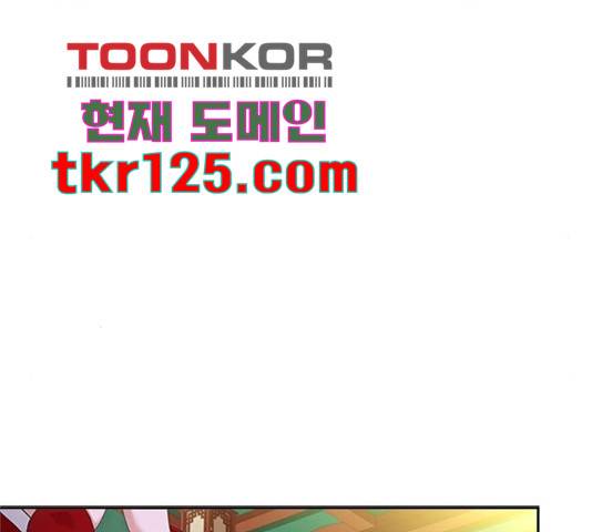 해시의 신루 31화 7