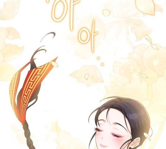 해시의 신루 31화 14