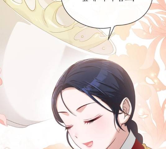 해시의 신루 31화 19