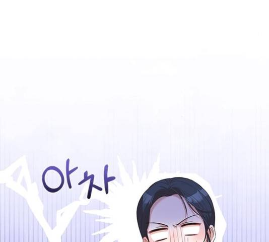 해시의 신루 31화 32