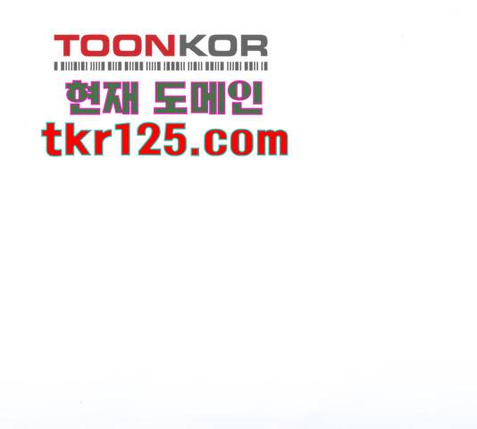 해시의 신루 31화 37