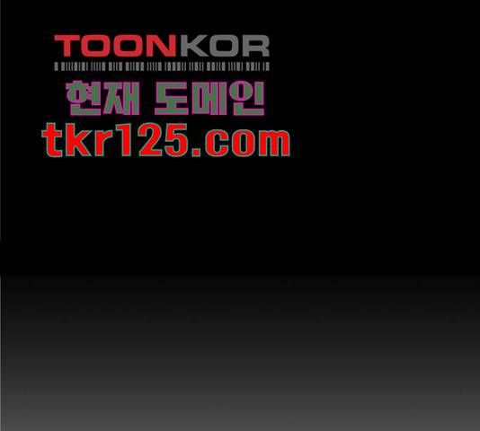 해시의 신루 31화 59