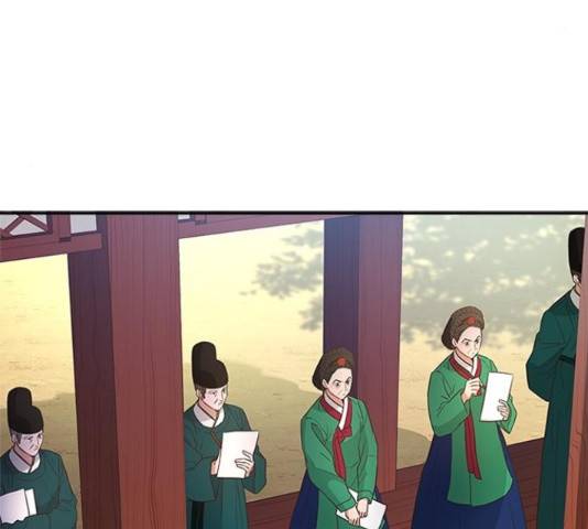해시의 신루 31화 65