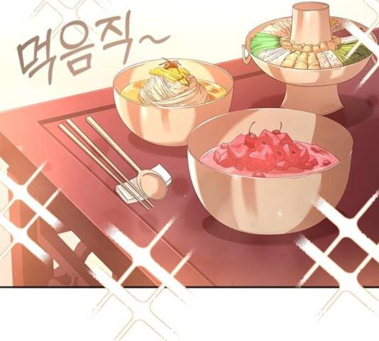 해시의 신루 31화 68