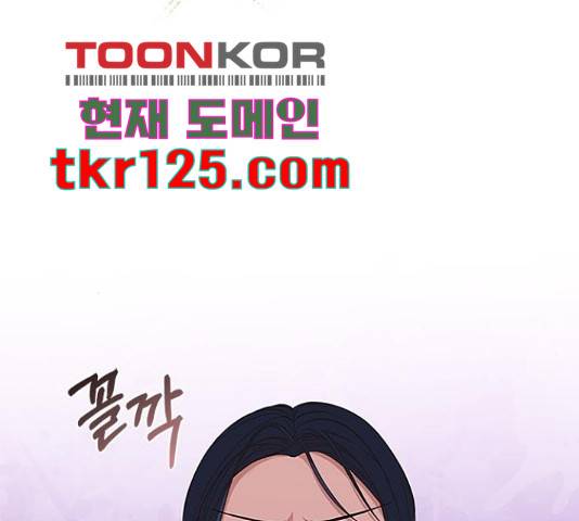 해시의 신루 31화 69