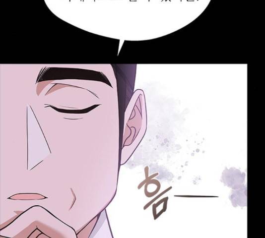 해시의 신루 31화 77