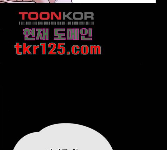 해시의 신루 31화 78
