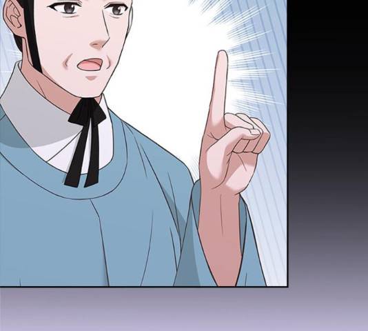 해시의 신루 31화 82