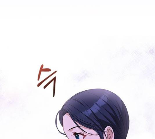 해시의 신루 31화 84