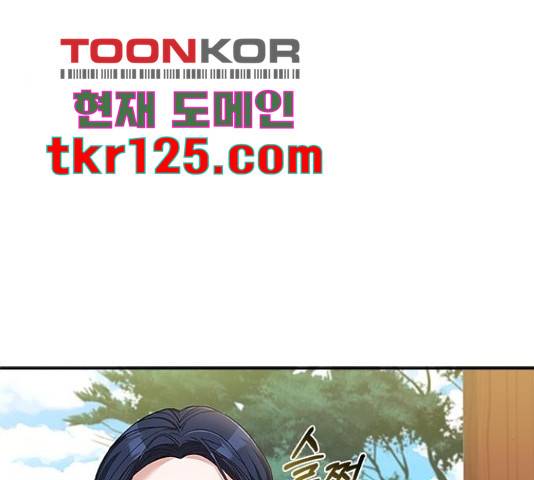 해시의 신루 31화 86