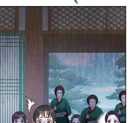 해시의 신루 31화 91
