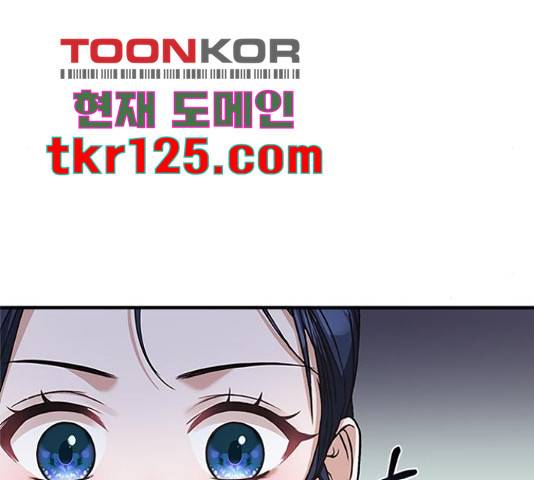 해시의 신루 31화 100