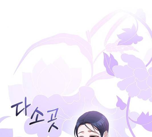 해시의 신루 31화 105