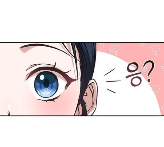 해시의 신루 31화 118