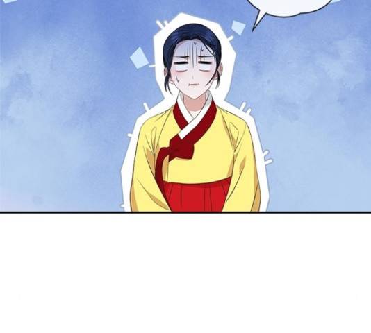 해시의 신루 31화 129