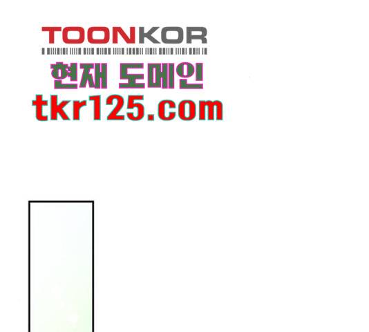 해시의 신루 31화 130