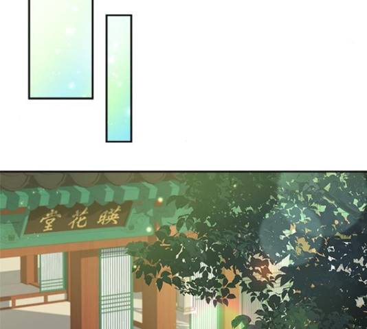 해시의 신루 31화 131