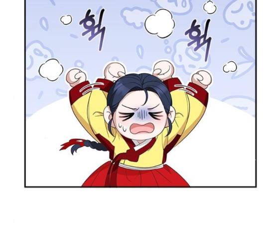 해시의 신루 31화 139