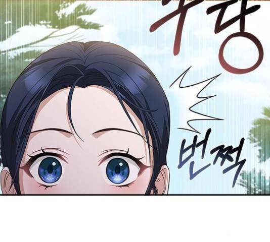 해시의 신루 31화 141