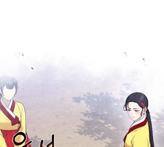 해시의 신루 31화 142