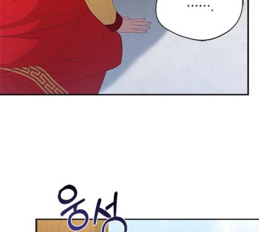 해시의 신루 31화 149
