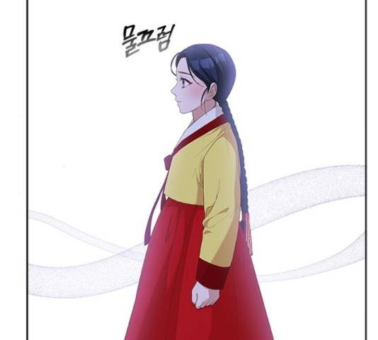 해시의 신루 31화 155