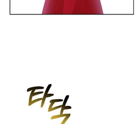 해시의 신루 31화 156