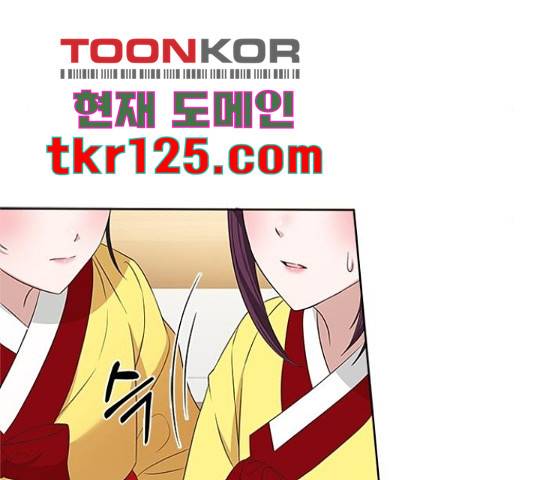 해시의 신루 31화 160