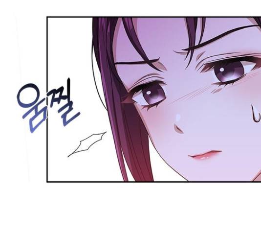 해시의 신루 31화 162