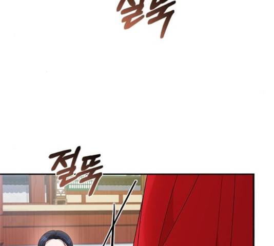 해시의 신루 31화 171