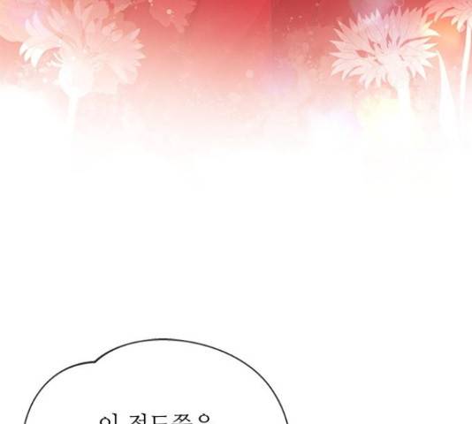 해시의 신루 31화 176
