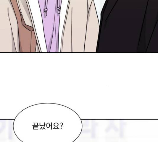 위대한 겸상 6화 4