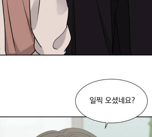 위대한 겸상 6화 7