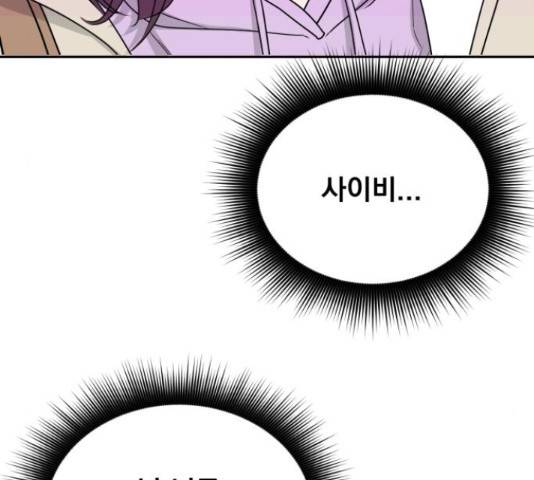 위대한 겸상 6화 9
