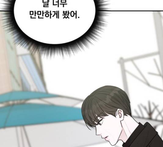 위대한 겸상 6화 10