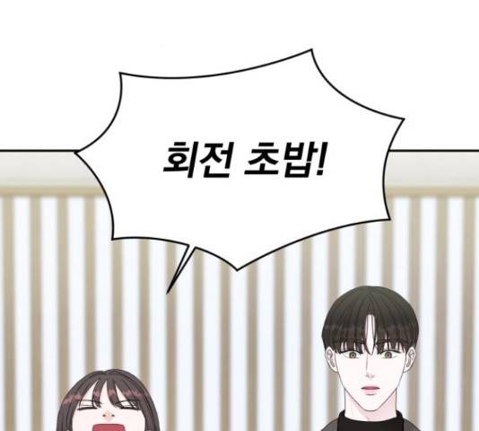 위대한 겸상 6화 19