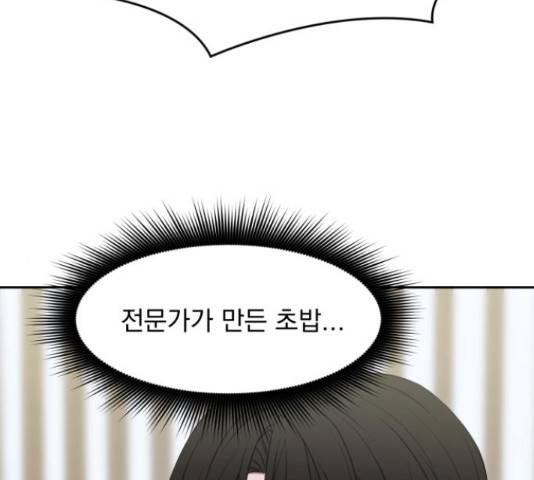위대한 겸상 6화 21