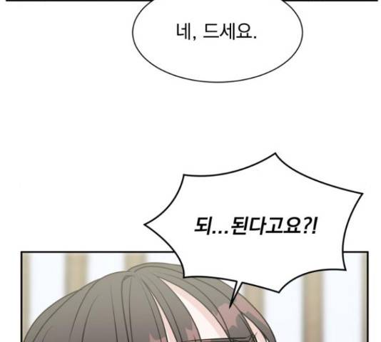 위대한 겸상 6화 27