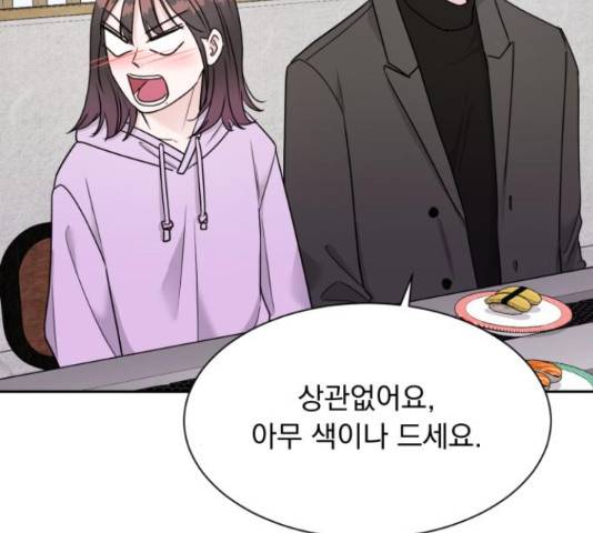 위대한 겸상 6화 30
