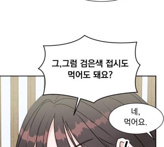 위대한 겸상 6화 31