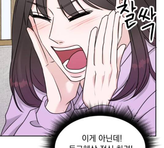 위대한 겸상 6화 32