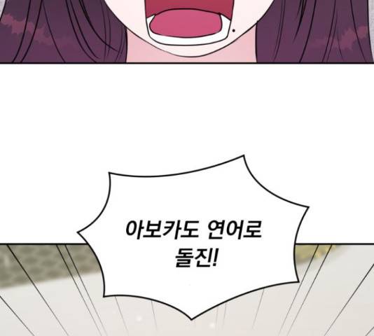 위대한 겸상 6화 36