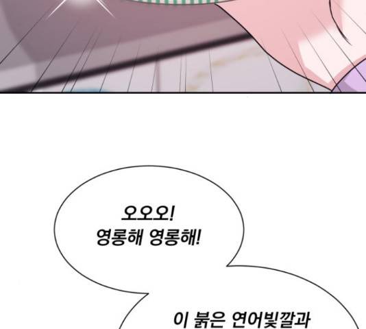 위대한 겸상 6화 38
