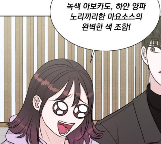 위대한 겸상 6화 39
